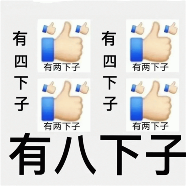 没学过代码就能做出游戏 百度的秒哒可能还真有点东西