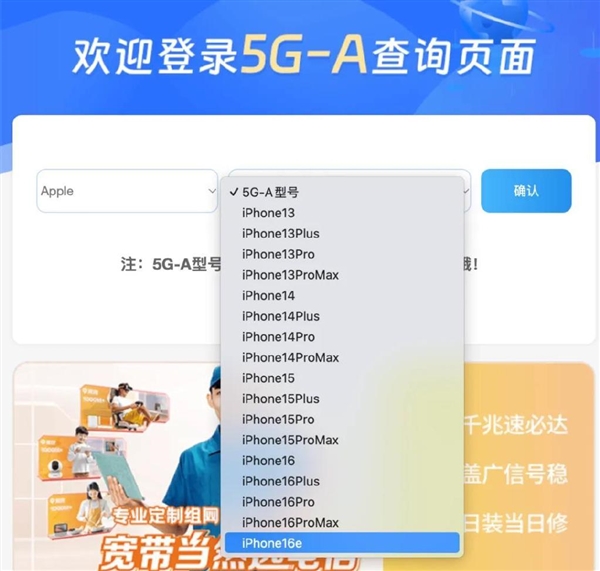 iOS 18.4 RC版发布:苹果AI中文版、5G-A即将正式登场