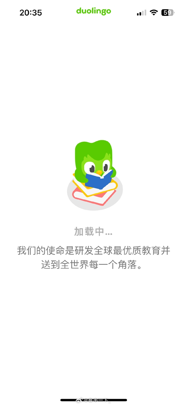 热搜第一！多邻国崩了