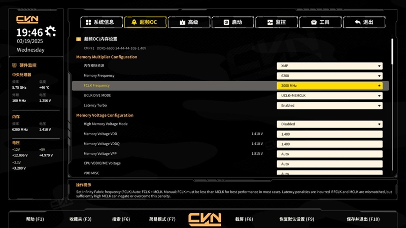 高颜值的ITX小板 媲美一线！七彩虹CVN B850I GAMING FROZEN V14登陆舰评测
