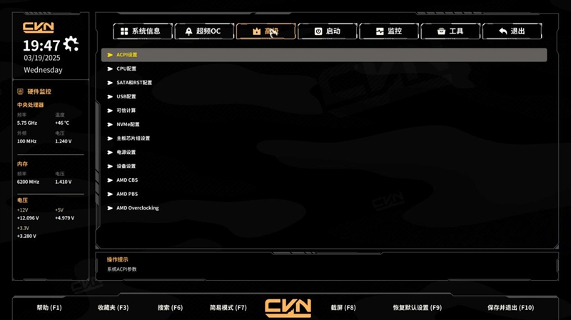 高颜值的ITX小板 媲美一线！七彩虹CVN B850I GAMING FROZEN V14登陆舰评测
