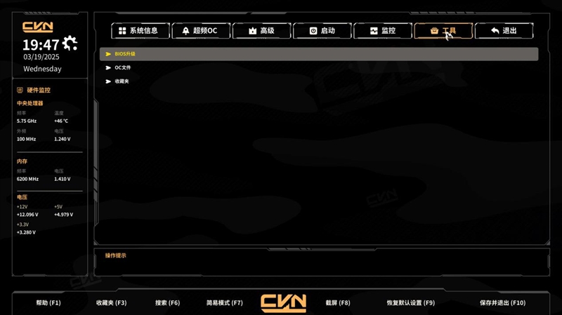 高颜值的ITX小板 媲美一线！七彩虹CVN B850I GAMING FROZEN V14登陆舰评测