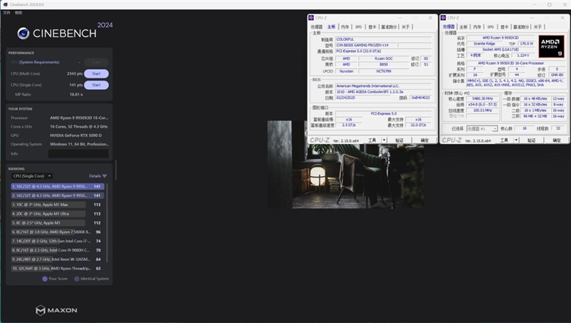 高颜值的ITX小板 媲美一线！七彩虹CVN B850I GAMING FROZEN V14登陆舰评测