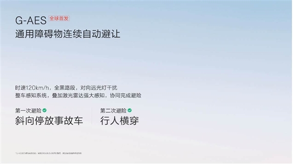 33万起 吉利系大型SUV领克900开启预售:全系标配天地尾门