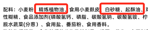 5种你以为“吃不胖”的食物:其实都是隐藏的“热量炸弹”