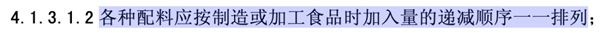 5种你以为“吃不胖”的食物:其实都是隐藏的“热量炸弹”