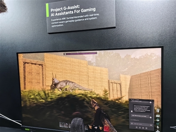 NVIDIA正式发布G-Assist AI游戏助手:显存小于12GB勿入