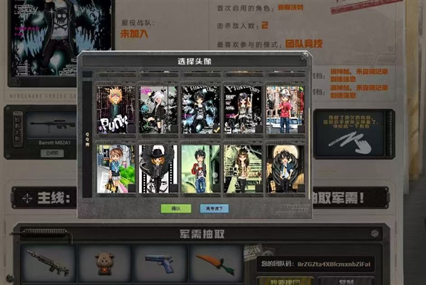 梦回2012年!《穿越火线》游戏怀旧模式定档4月21日
