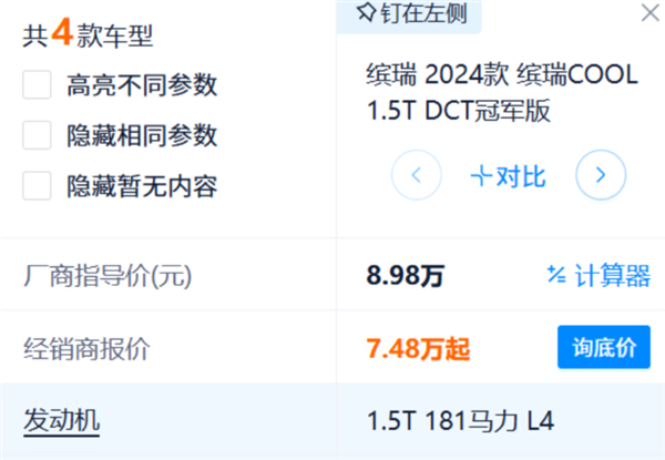 奔驰停产最便宜的车 它以后真就“不坑穷人”了