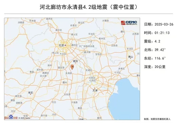 地震时为什么别人被晃醒 我却睡得很香