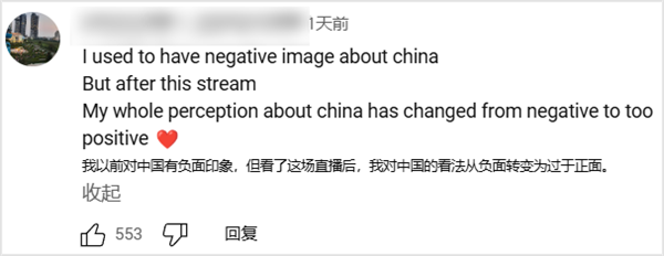 “甲亢哥”开了场直播:500万老外高喊中国牛逼