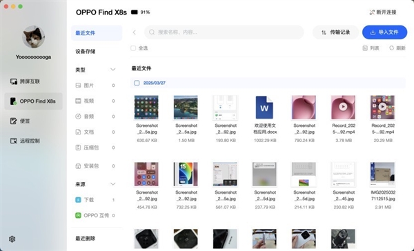 史上最佳OS！ColorOS 15新功能盘点