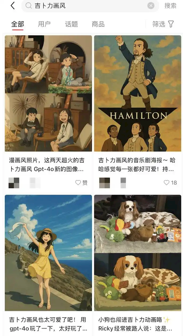 ChatGPT 4o“吉卜力风”霸屏朋友圈!大批网友疑惑:会侵权吗