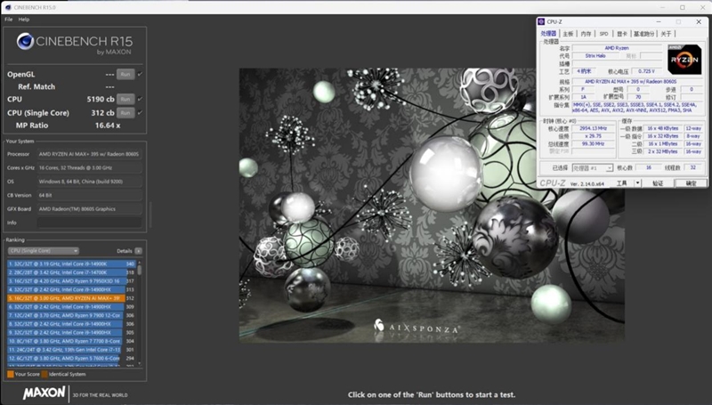CPU超越i9-14900HX、核显强于RTX 4060！ROG幻X 2025评测：唯一能跑70B大模型