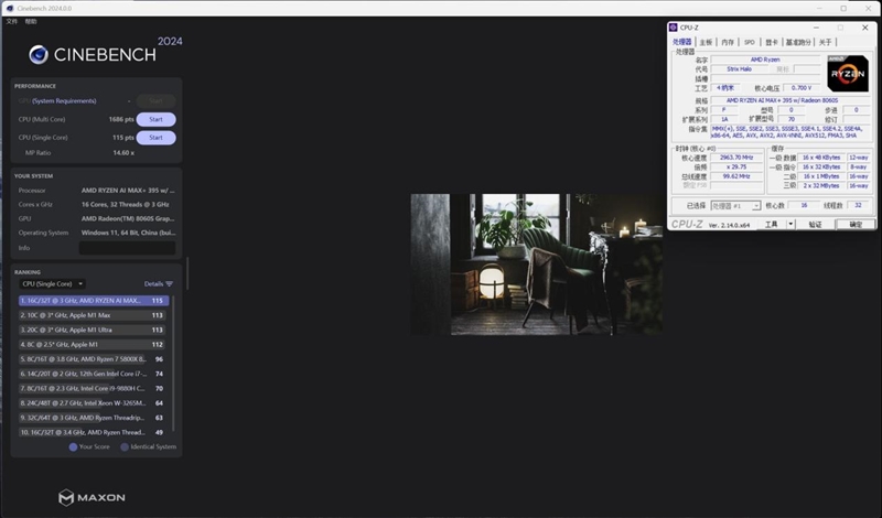 CPU超越i9-14900HX、核显强于RTX 4060！ROG幻X 2025评测：唯一能跑70B大模型