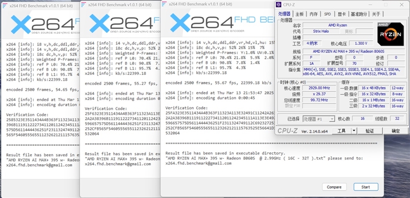 CPU超越i9-14900HX、核显强于RTX 4060！ROG幻X 2025评测：唯一能跑70B大模型