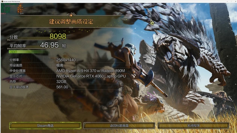 CPU超越i9-14900HX、核显强于RTX 4060！ROG幻X 2025评测：唯一能跑70B大模型
