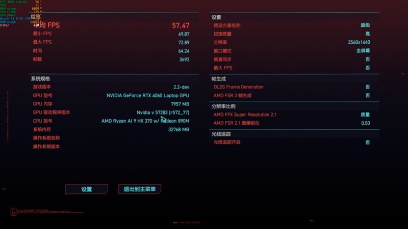 CPU超越i9-14900HX、核显强于RTX 4060！ROG幻X 2025评测：唯一能跑70B大模型