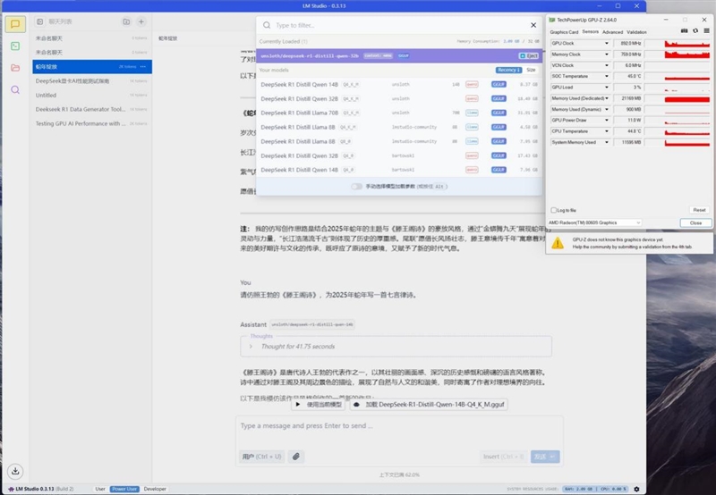 CPU超越i9-14900HX、核显强于RTX 4060！ROG幻X 2025评测：唯一能跑70B大模型