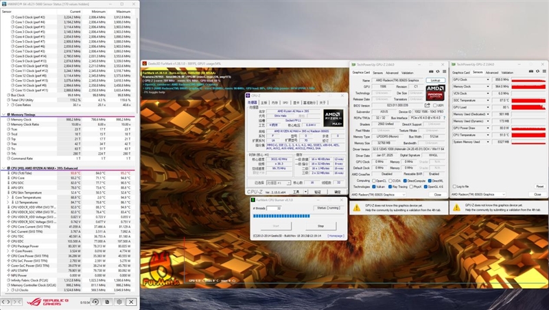 CPU超越i9-14900HX、核显强于RTX 4060！ROG幻X 2025评测：唯一能跑70B大模型