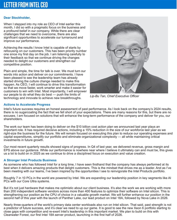 Intel CEO明确未来两代CPU发布时间!绝口不提新显卡