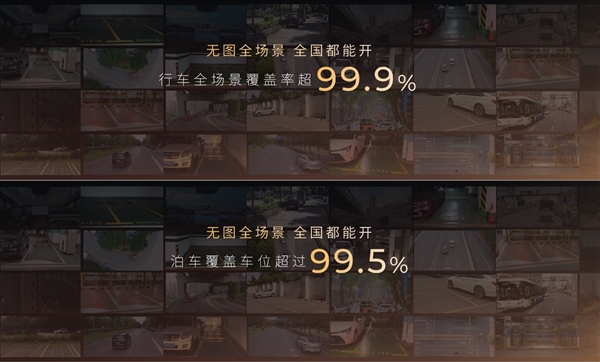 17万就有路虎豪车般配置!广汽传祺向往S7上市:16.98万起
