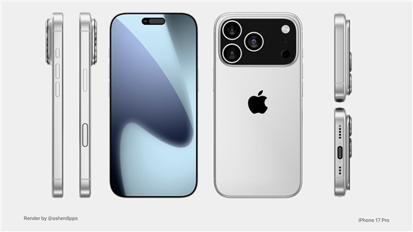 苹果史上变化最大的一代!iPhone 17 Pro系列10大升级汇总