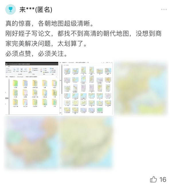 为啥网上那么多人在卖1分钱的东西!我发现了个大秘密