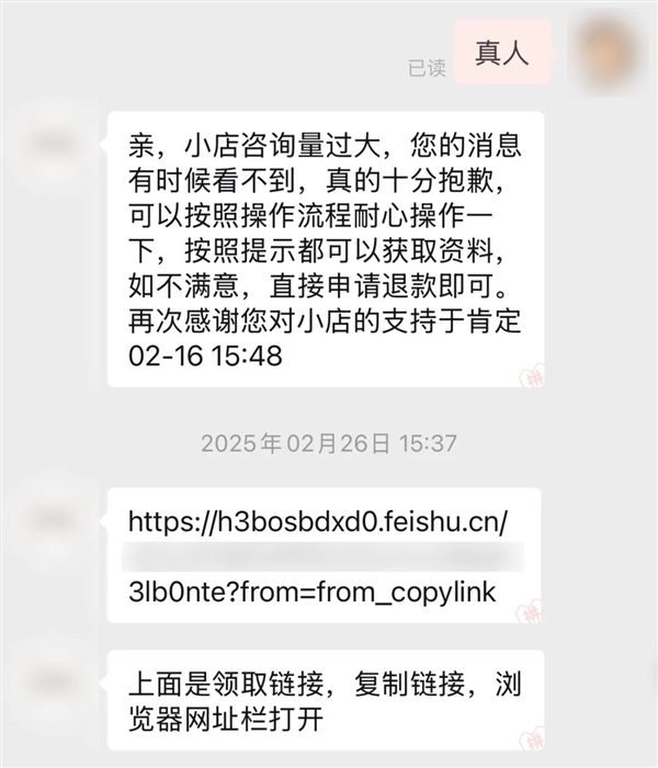 为啥网上那么多人在卖1分钱的东西!我发现了个大秘密