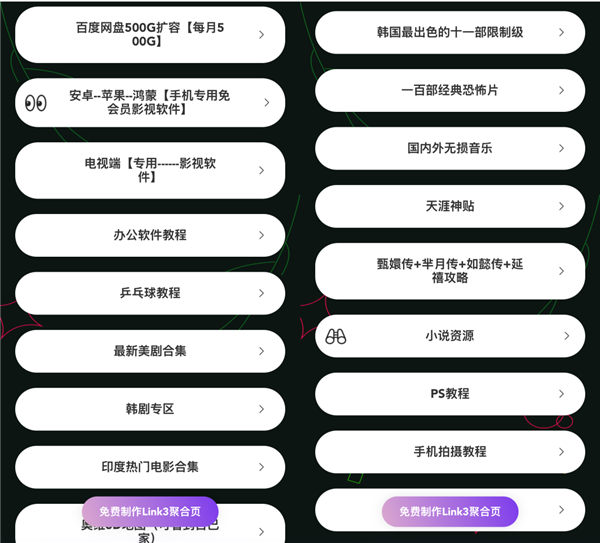 为啥网上那么多人在卖1分钱的东西!我发现了个大秘密