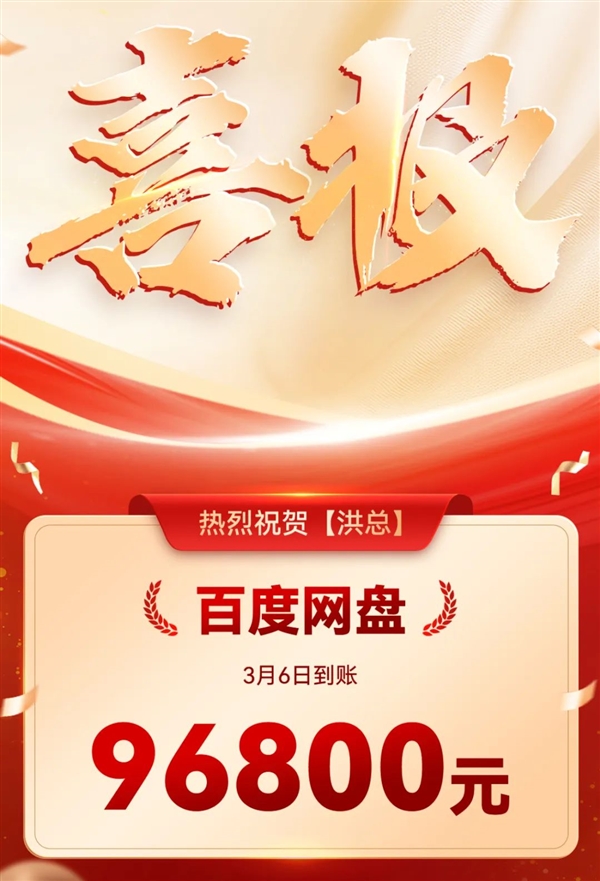 为啥网上那么多人在卖1分钱的东西!我发现了个大秘密