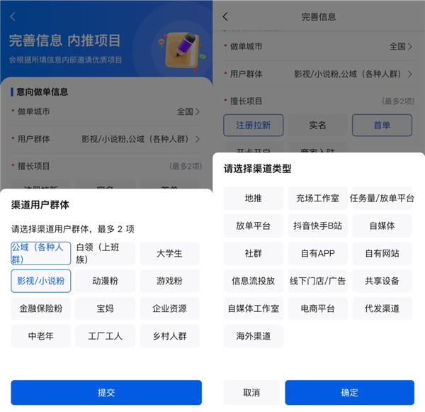 为啥网上那么多人在卖1分钱的东西!我发现了个大秘密