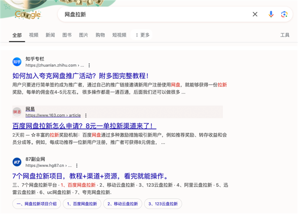 为啥网上那么多人在卖1分钱的东西!我发现了个大秘密