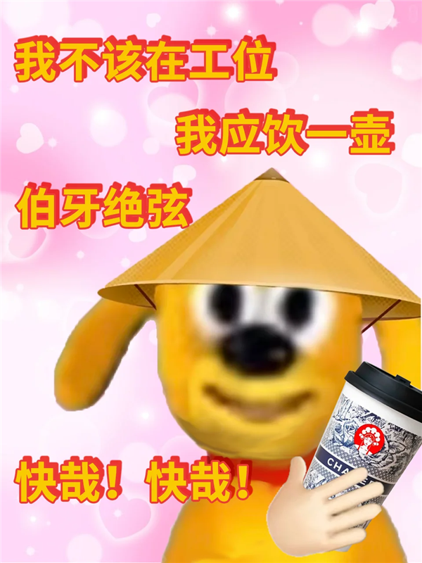 8秒就能出一杯奶茶!霸王茶姬比蜜雪冰城还会赚钱