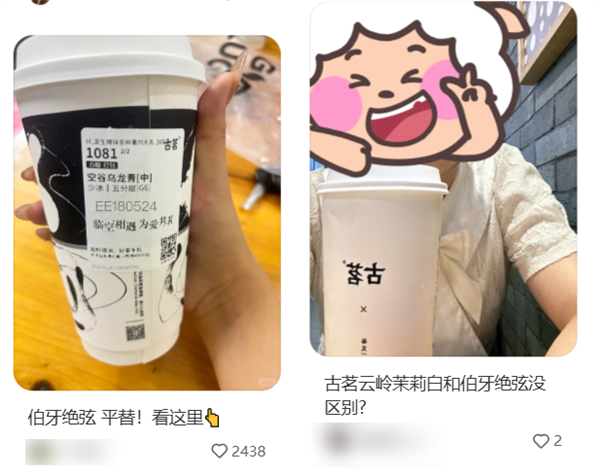 8秒就能出一杯奶茶!霸王茶姬比蜜雪冰城还会赚钱