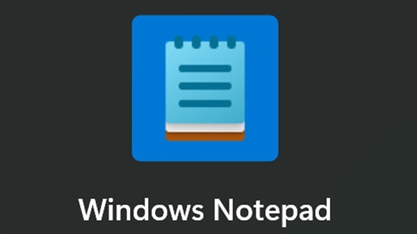 Windows 11记事本史诗级变化：首次集成Copilot AI