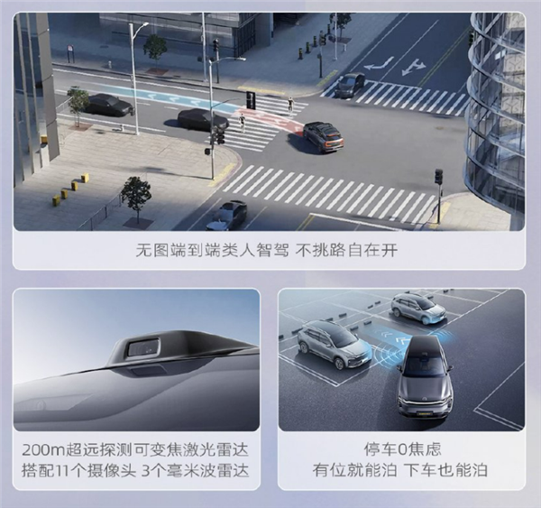 17万买国产“路虎揽胜”就是香:传祺向往S7上市12小时大定破万