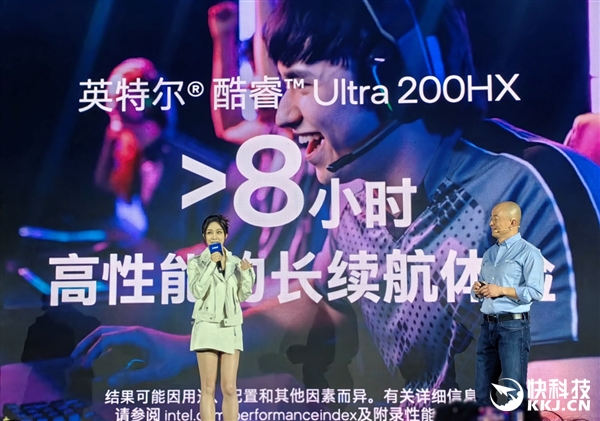 飙升40%能效称王!酷睿Ultra 200HX游戏本正式登场:第一次有了AI