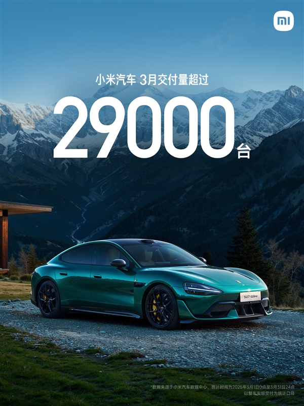 小米汽车年目标35万辆，你计划贡献一辆吗？