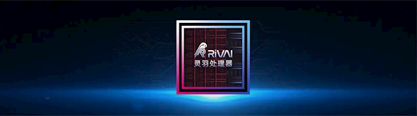 中国首款自研高性能RISC-V服务器芯片发布:性能比肩Intel、AMD