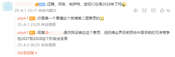 再等三年!消息称国产大众高尔夫GTI将换装第五代EA888