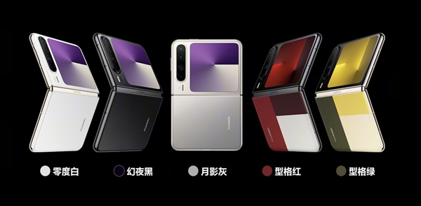 华为Pura X上手:跟纯血鸿蒙简直是绝配