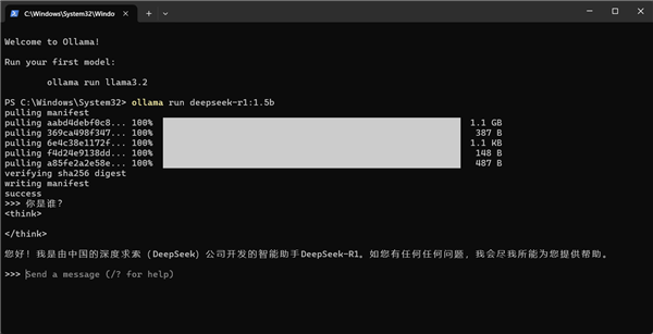轻薄本支棱起来了！Intel酷睿Ultra 200H处理器Deepseek本地部署攻略