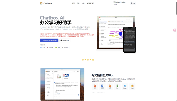 轻薄本支棱起来了！Intel酷睿Ultra 200H处理器Deepseek本地部署攻略