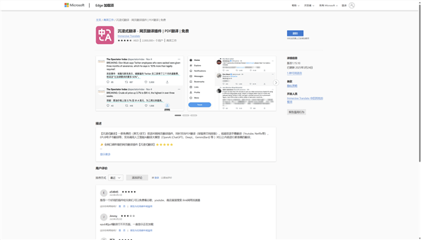 轻薄本支棱起来了！Intel酷睿Ultra 200H处理器Deepseek本地部署攻略