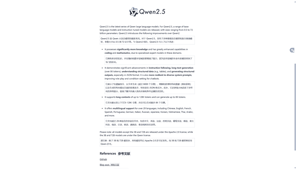 轻薄本支棱起来了！Intel酷睿Ultra 200H处理器Deepseek本地部署攻略