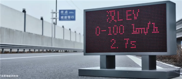 动力比肩小米SU7!比亚迪汉L将于4月9日上市:2.7秒破百 极速305km/h