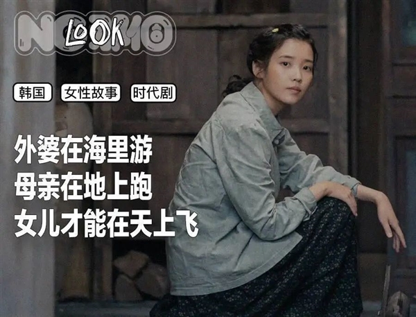 韩国人拍出了全东亚最好的电视剧