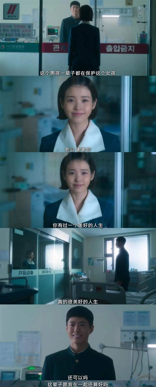 韩国人拍出了全东亚最好的电视剧