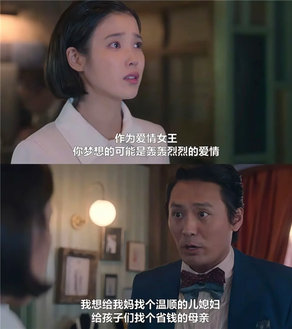 韩国人拍出了全东亚最好的电视剧